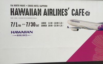 HAWAIIAN AIRLINES’ CAFE