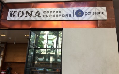 Kona Coffee Purveyors （コナコーヒー・パーベイヤー ズ）